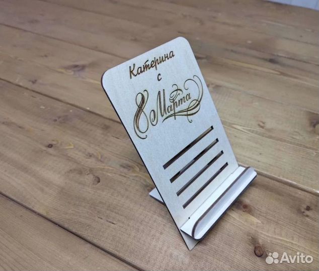 Подставка под телефон, планшет