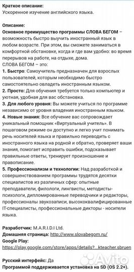 Английский язык, самоучитель 