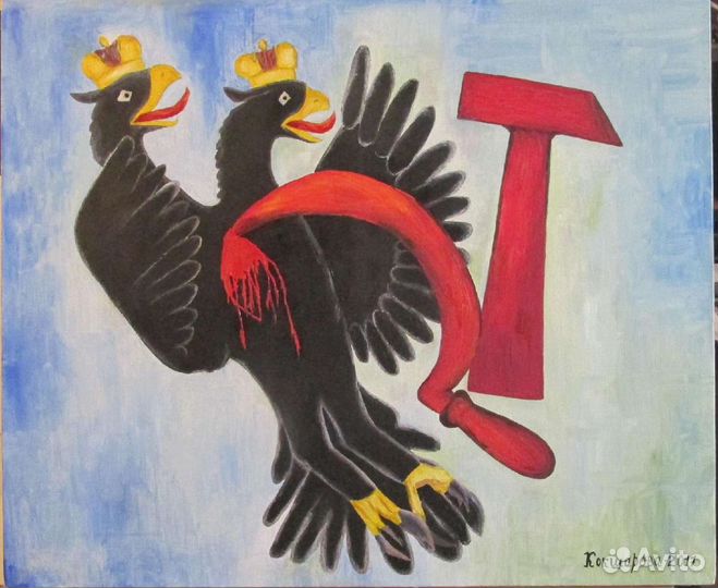 Картина свержение