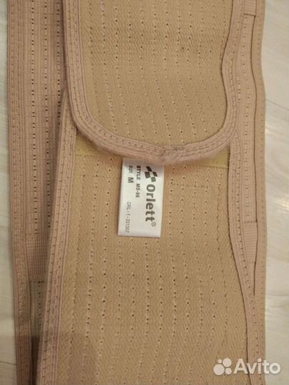 Бандаж для беременных Orlett размер M