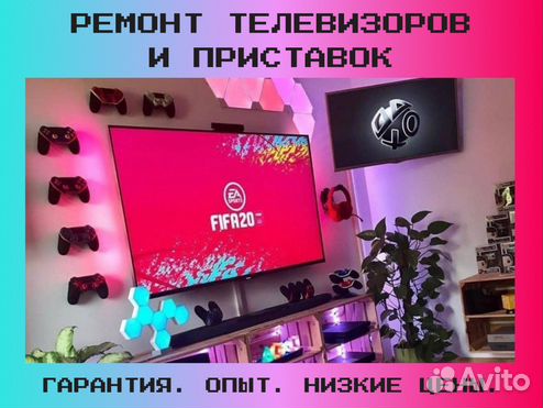 Ремонт ТВ Приставок - Стоимость в Санкт-Петербурге