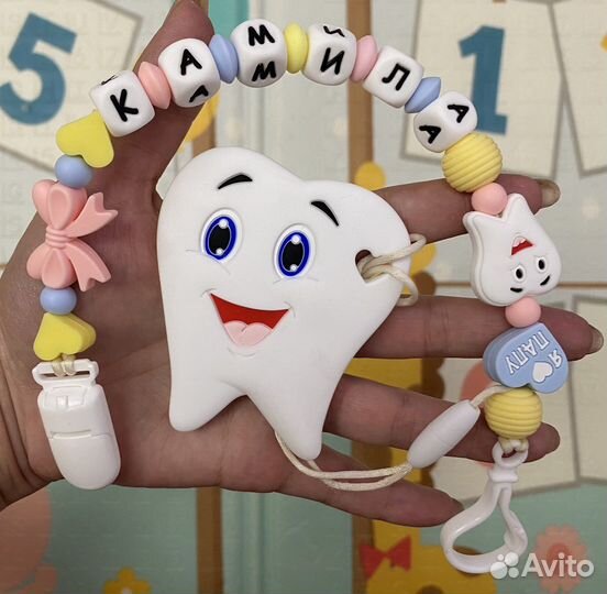 Держатели для пустышек, прорезыватели