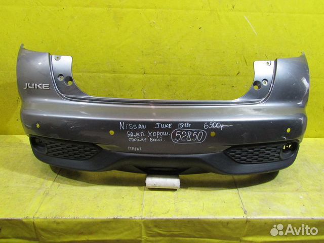Бампер задний Nissan Juke 15-18г 52850