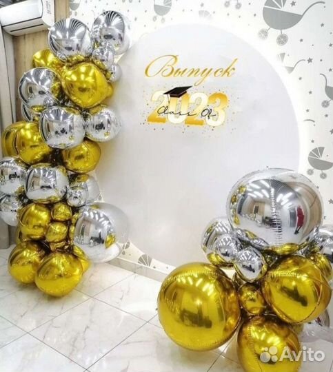 Фотозоны,Арки,Свадебный Декор,Шары,Пайетки