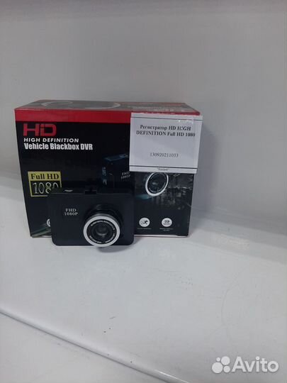 Регистратор HD high definition Full HD 1080
