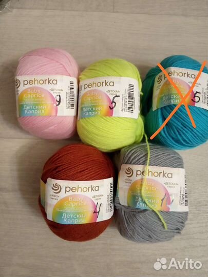 Пряжа для вязания Детский Каприз,Фиджи