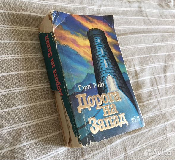 Ravenloft, TSR books, Фантастика