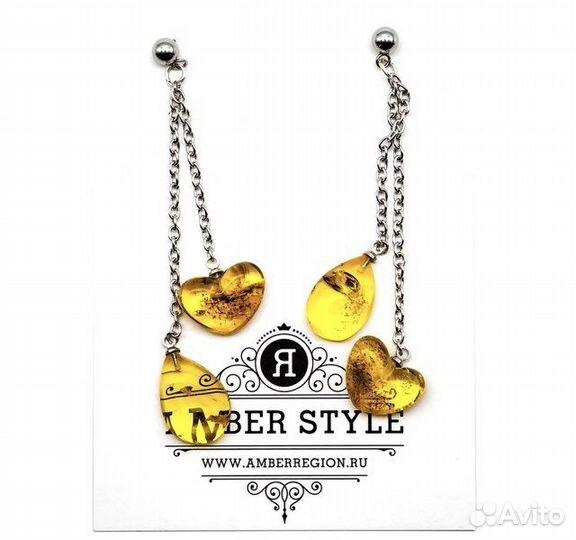 Янтарные серьги