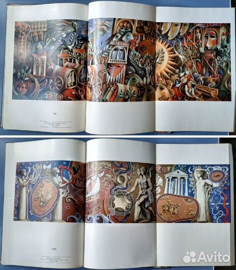 Альбомы Николай Игнатов Горизонты Тюмени Заполярье