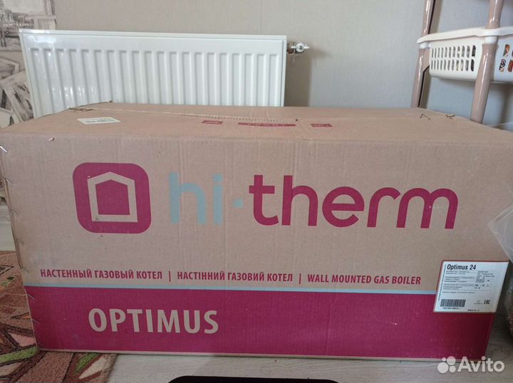 Двух контурный котел