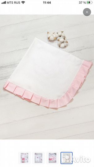 Конверт на выписку для девочки