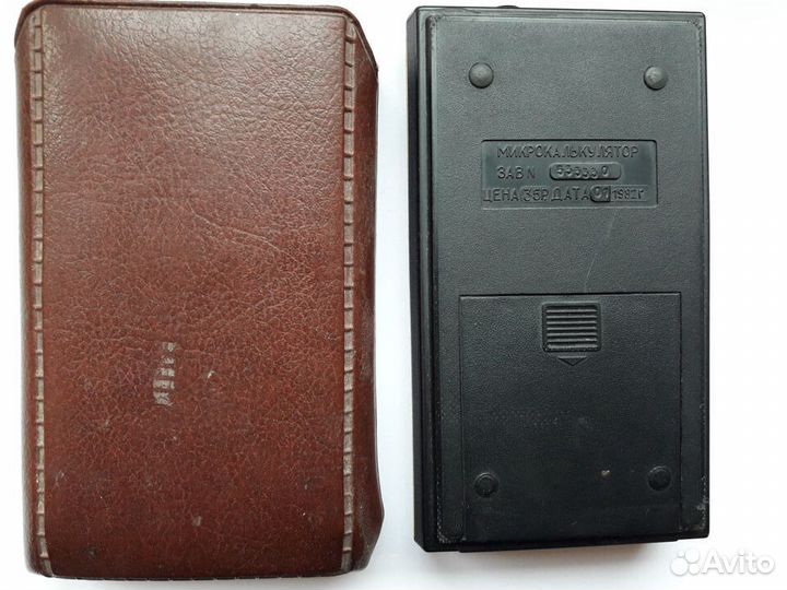 Калькулятор электроника Б3-26 СССР