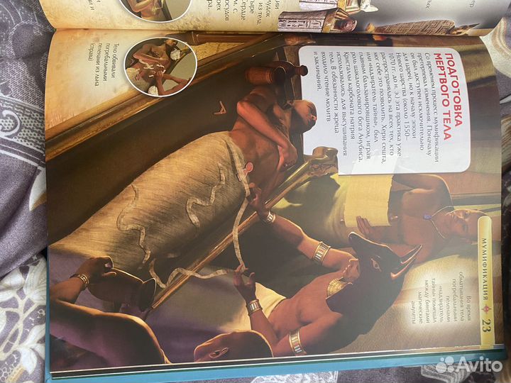 Энциклопедия