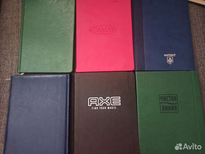 Ежедневники