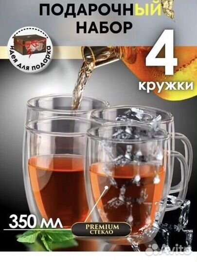 Набор кружек новый