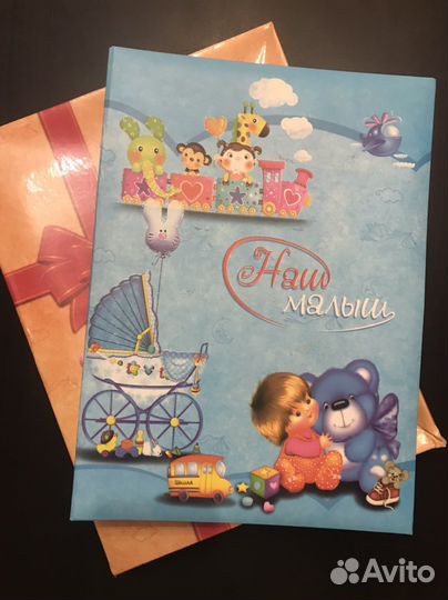 Альбом для малыша