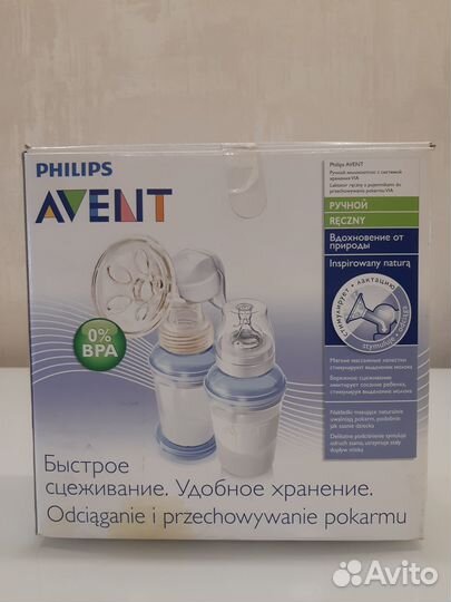 Ручной молокоотсос с системой хранения молока