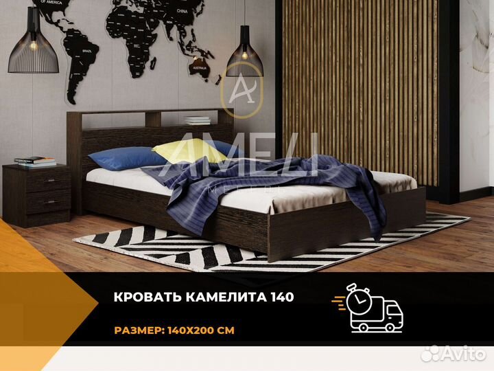 Кровать 120х200 см