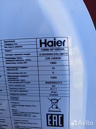 Haier HW60-BP10929 в разборе