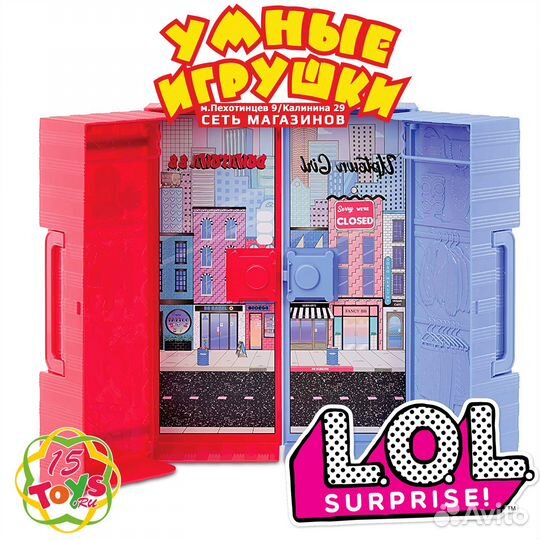 Набор LOL Surprise OMG 