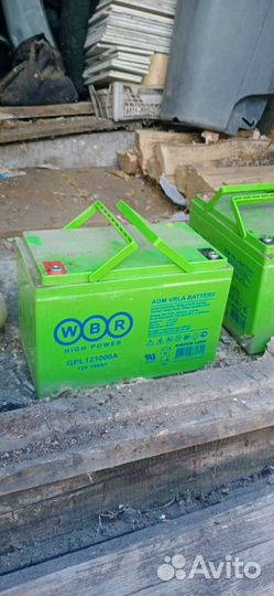 Аккумулятор гелевые тяговый