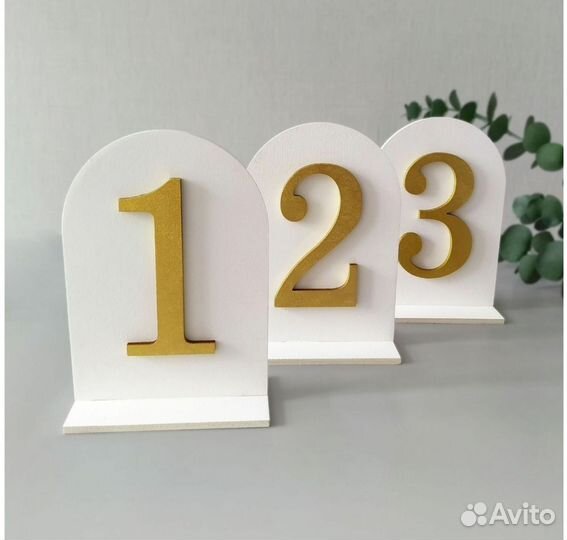 Номерки для столов на свадьбу, банкет, торжество