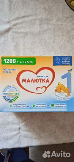 Детская молочная смесь