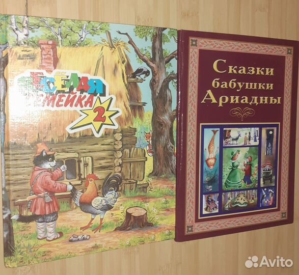 Хорошие детские книги