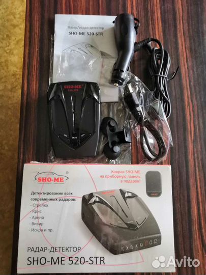 Радар детектор SHO-ME 520-STR и Gobra 745 ст
