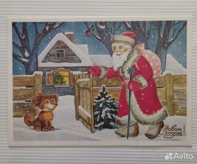 Открытки СССР 