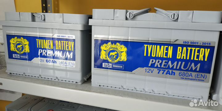 Аккумулятор Тюмень премиум расширенный ассортимент