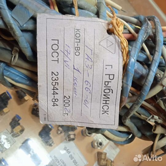 Проводка газ 66