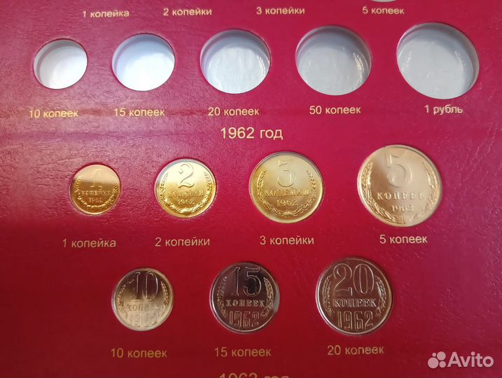 Неполный набор погодовка СССР 1961-1991