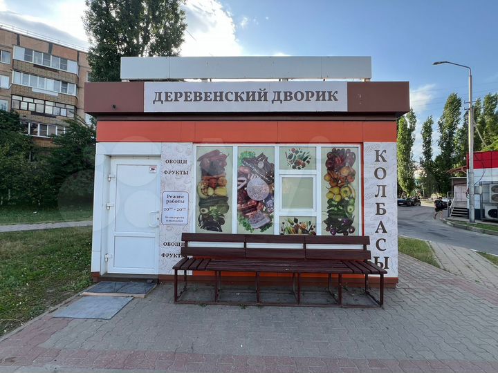 Торговая площадь
