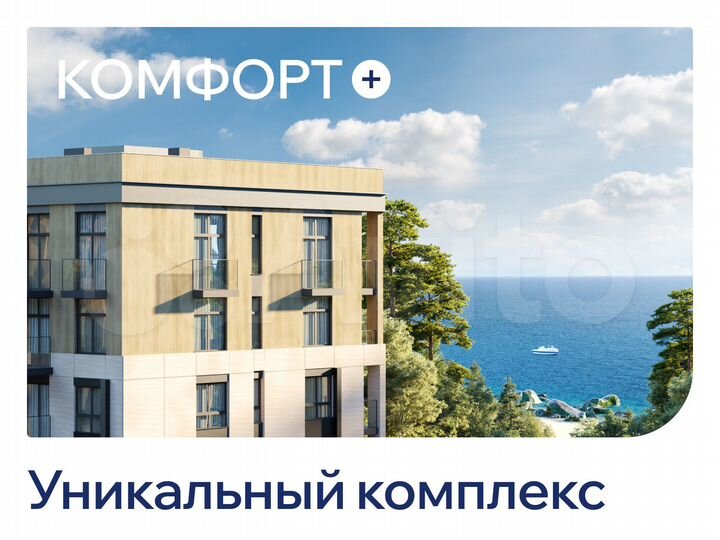 2-к. квартира, 64,6 м², 5/7 эт.