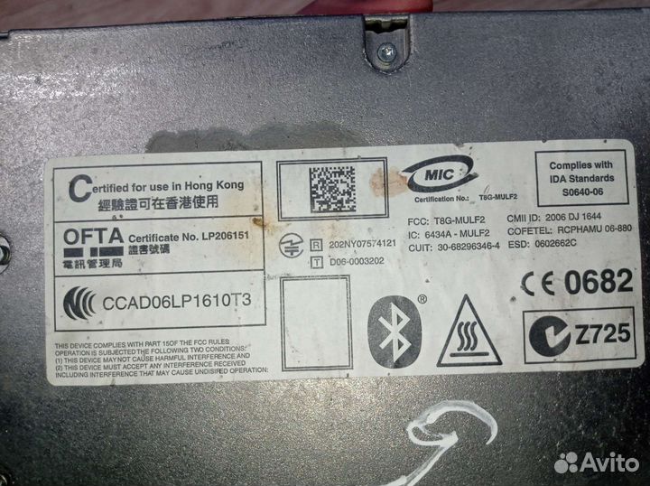 Mulf 2 на BMW Е серии