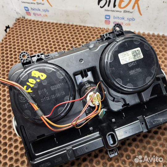 Подстаканник BMW f10 f11 Lci