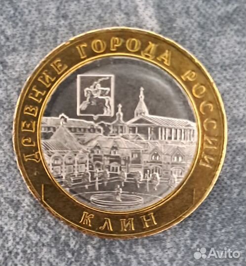 Биметаллические монеты