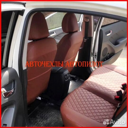 Чехлы Автопилот Kia Cerato 3 из экокожи Ромб