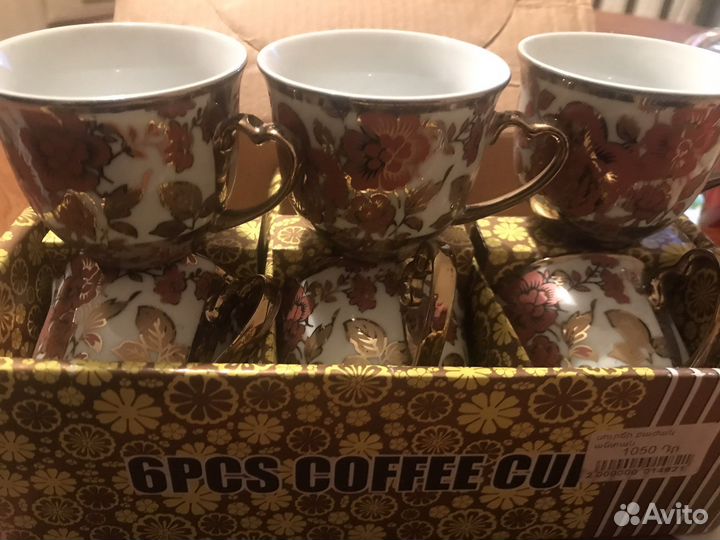 Кофейные чашки 6 штук