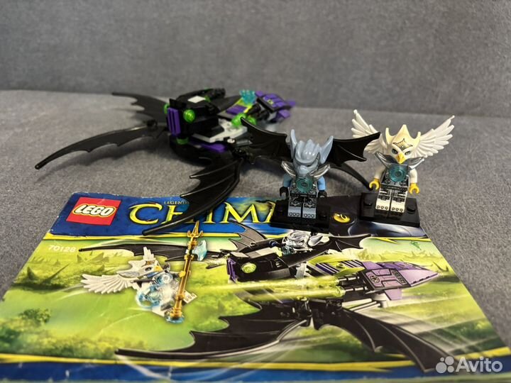 Lego Chima 70128