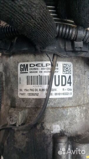 Компрессор кондиционера Opel Astra J