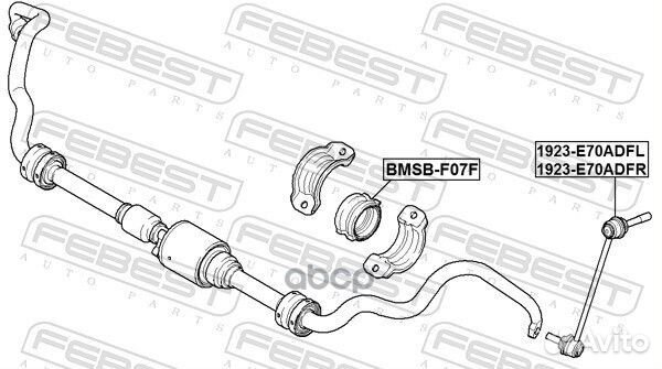 Тяга стабилизатора передняя правая 1923e70adfr
