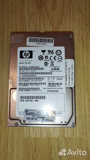 Серверные диски SAS 2.5'' 300Гб 1Тб