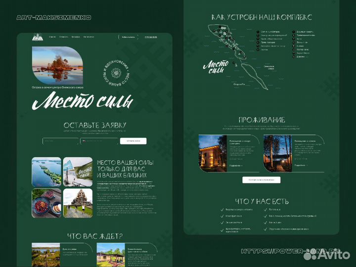 Создание сайтов на Тильде, продвижение