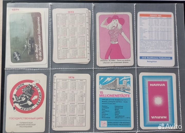 Календарики ГДР подборками по 16 штук