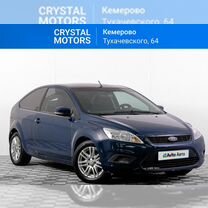 Ford Focus 1.4 MT, 2008, 221 000 км, с пробегом, цена 379 000 руб.