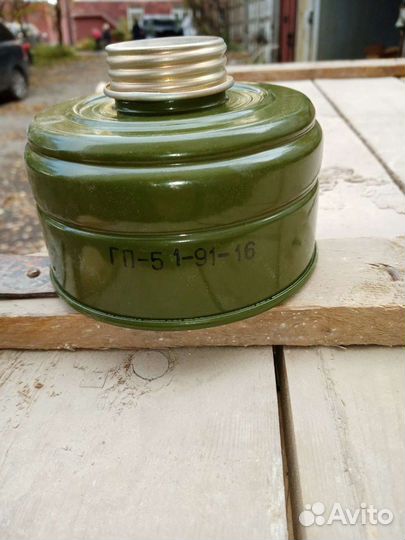 Противогаз