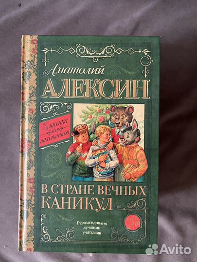 Книги для детей