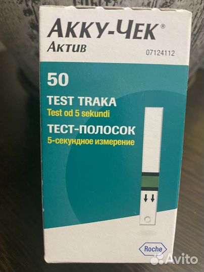 Тест полоски